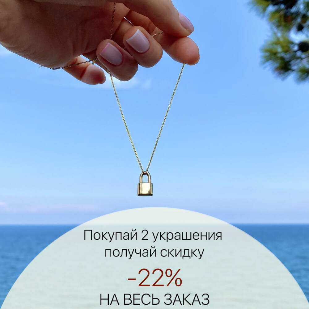 Ювелирный магазин. Купить золотые ювелирные изделия и украшения Киев ...