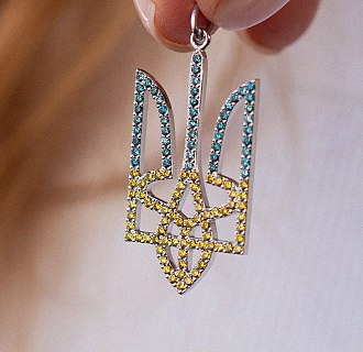 Золотой кулон "Герб Украины - Тризуб" с голубыми и желтыми бриллиантами 129951121 №4