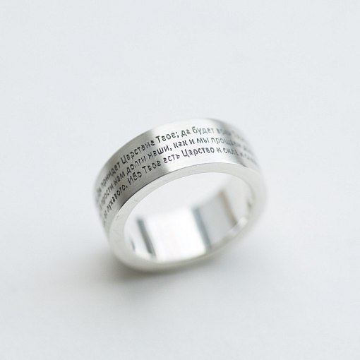Кольцо Отпечаток в серебре 112126о 2