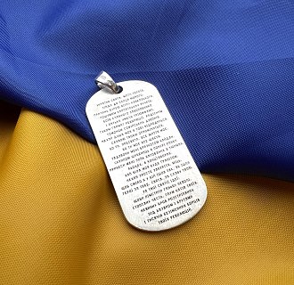 Серебряный кулон "Український козак. Молитва українського націоналіста" 133214 №5