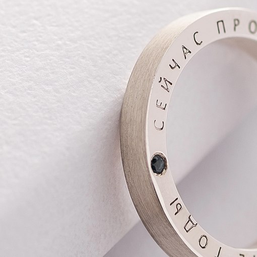 Серебряное тонкое кольцо с гравировкой 112187 8