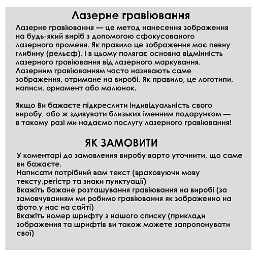 Серебряный кулон "Мир для Украины" (гравировка с двух сторон) 132724мир 4
