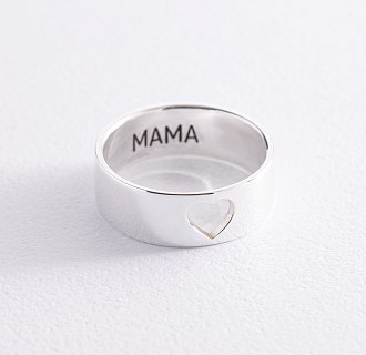 Серебряное кольцо "Мама в сердце" 112155мама