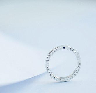 Серебряное тонкое кольцо с гравировкой 112187 №2
