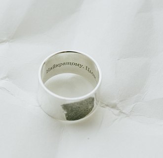Серебряное кольцо с гравировкой "Отпечаток" 112143отп №6