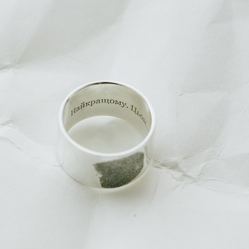Серебряное кольцо с гравировкой "Отпечаток" 112143отп 6