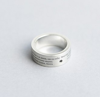 Кольцо "Отче наш" с бриллиантом 112126 №4