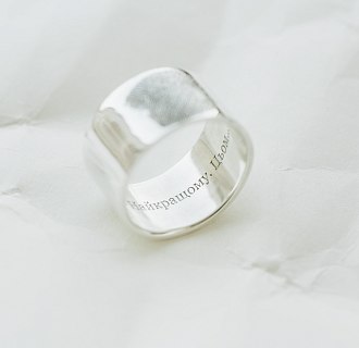 Серебряное кольцо с гравировкой "Отпечаток" 112143отп №3