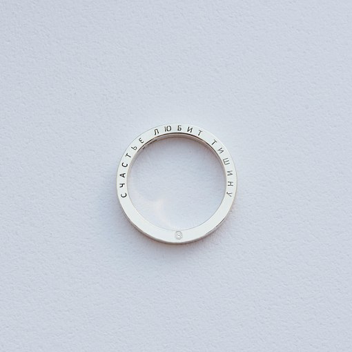 Серебряное кольцо ручной работы "Счастье" с фианитом 112125 2