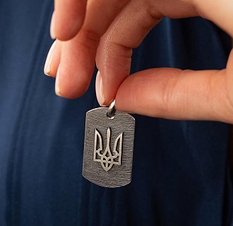 Серебряный жетон "Герб Украины - Тризуб" (возможна гравировка) 133205 №4