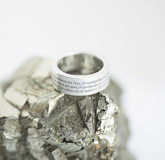 Кольцо "Отче наш" с бриллиантом 112126 №5