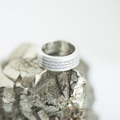 Кольцо "Отче наш" с бриллиантом 112126 5