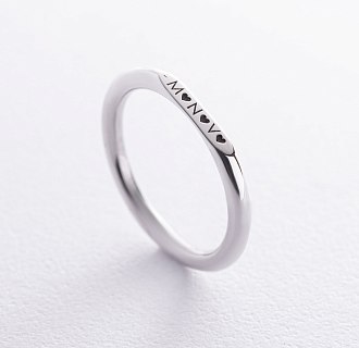 Серебряное кольцо для гравировки 112697 №4