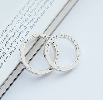 Серебряное кольцо ручной работы "Счастье" с фианитом 112125 №6