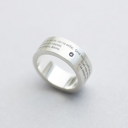 Кольцо Отпечаток в серебре 112126о