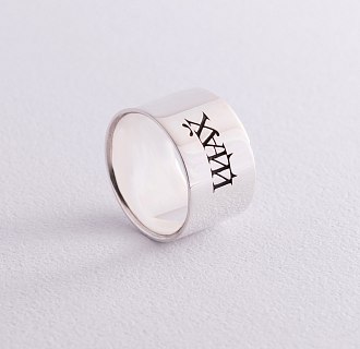 Серебряное кольцо с гравировкой "Скрытое послание..." 112143иди №3