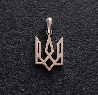 Подвеска "Герб Украины - Тризуб" в красном золоте п03722 №3