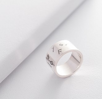 Кольцо Хаос в серебре equation №2
