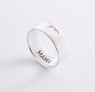 Серебряное кольцо "Мама в сердце" 112139мама №3